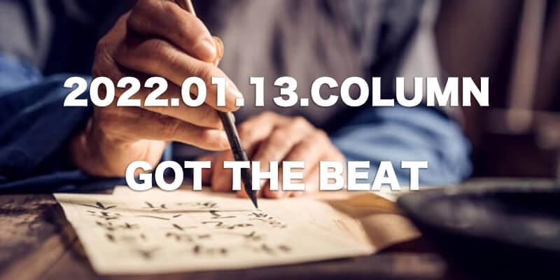 CULTURE / カルチャー | GOT THE BEAT商品画像