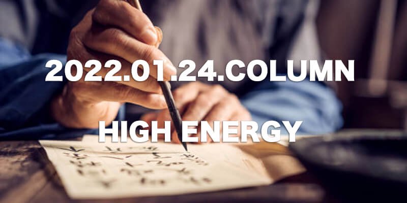 CULTURE / カルチャー ｜ HIGH ENERGY商品画像