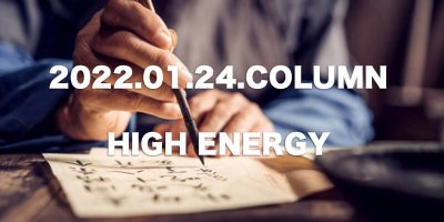 COLUMN / HIGH ENERGY