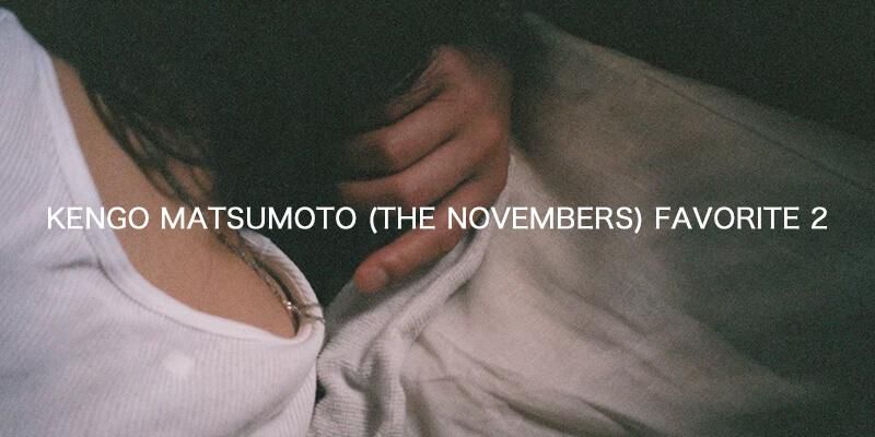 FAVORITE / եХå  KENGO MATSUMOTO (THE NOVEMBERS) FAVORITE 2ʲ