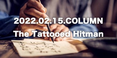 COLUMN / The Tattooed Hitman