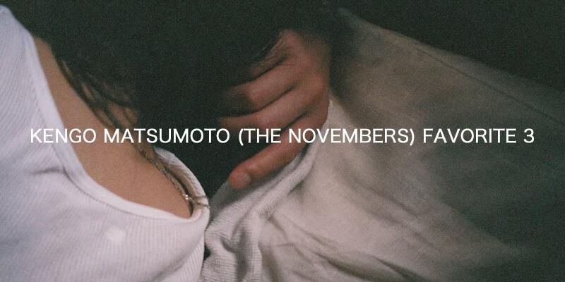 FAVORITE / եХå  KENGO MATSUMOTO (THE NOVEMBERS) FAVORITE 3ʲ