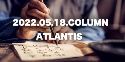 COLUMN - ATLANTIS 