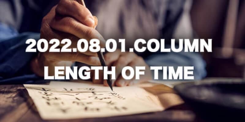 CULTURE / 㡼  LENGTH OF TIMEʲ