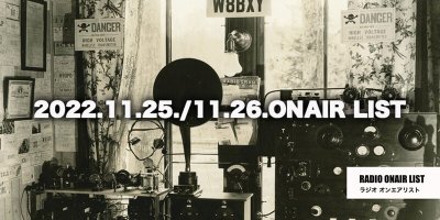 RADIO / 2022年11月25日/11月26日「HAPPY TOGETHER」オンエア・リスト
