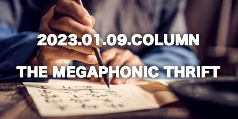 CULTURE / 㡼  THE MEGAPHONIC THRIFTʲ