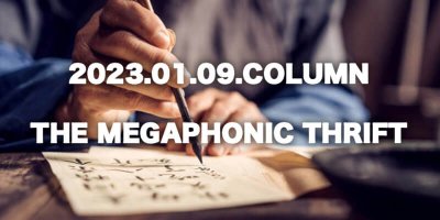 COLUMN / THE MEGAPHONIC THRIFT