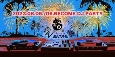 EVENT / 2023年08月05日(土) / 06日(日) BECOME DJ PARTY