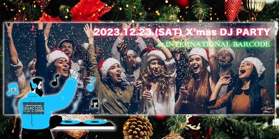 EVENT / 2023年12月23日(土) X'mas DJ PARTY at INTERNATIONAL BARCODE