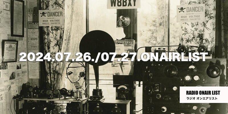 CULTURE / ¥«¥ë¥Á¥ã¡¼ ¡Ã 2024ǯ07·î26Æü/07·î27Æü¡ÖHAPPY TOGETHER¡×¥ª¥ó¥¨¥¢¡¦¥ê¥¹¥È¾¦ÉʲèÁü