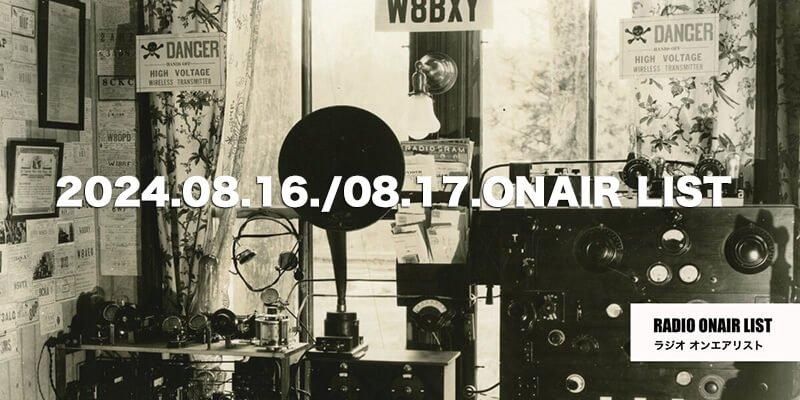 CULTURE / ¥«¥ë¥Á¥ã¡¼ ¡Ã 2024ǯ08·î16Æü/08·î17Æü¡ÖHAPPY TOGETHER¡×¥ª¥ó¥¨¥¢¡¦¥ê¥¹¥È¾¦ÉʲèÁü