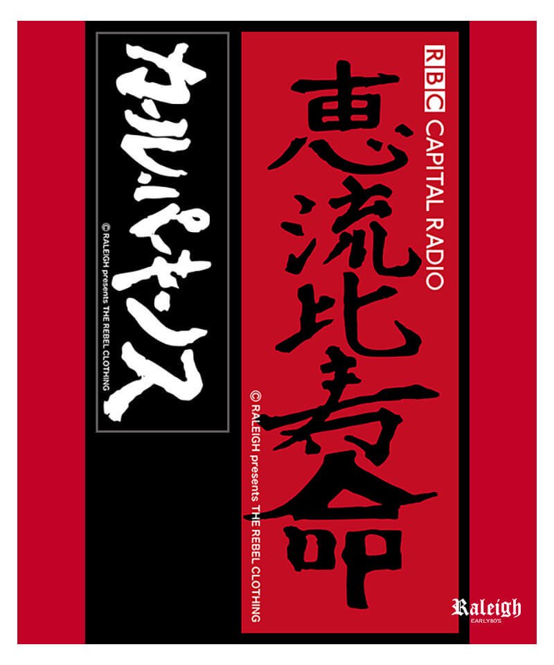 RALEIGH / ꡼RED MOTEL / åɥ⡼ƥ áFar From Yokohama (Carl Perkins is Best, Elvis is King) ZIP HOODIE & ȥѡ&ή̿ ST (H.GRAY)ʲ4