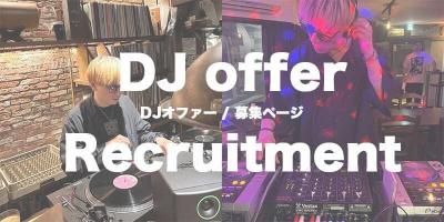 EVENT - DJ ե / 罸ڡ