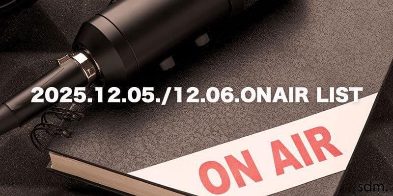 CULTURE / 㡼  2025ǯ1205/1206HAPPY TOGETHERץ󥨥ꥹȾʲ