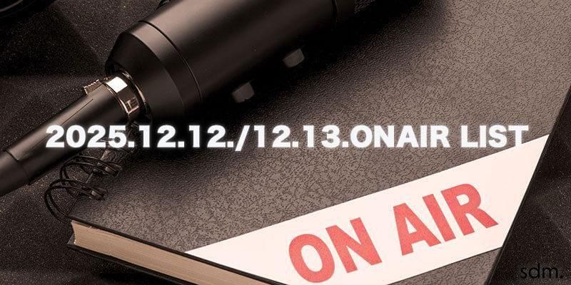 CULTURE / ������㡼 �� 2025ǯ12��12��/12��13����HAPPY TOGETHER�ץ��󥨥����ꥹ�Ⱦ��ʲ���