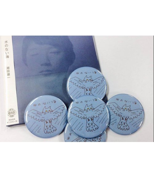 Official Artist Goods / ХTʤ Ĭͺ  SIDEMILITIA inc. limited T-SHIRTS + CD SET ;ver.ʲ3