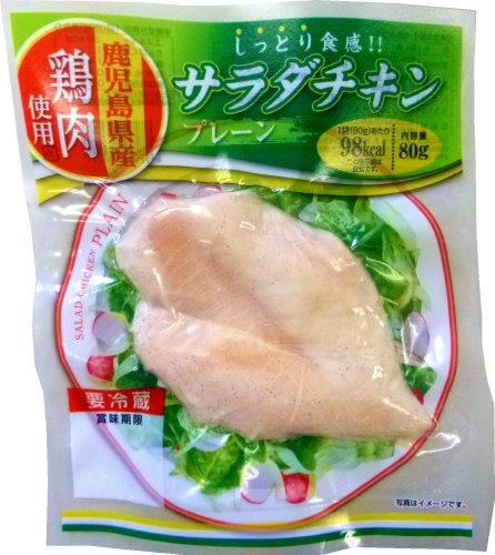 サラダチキン（プレーン）80g（冷蔵） - 鹿児島協同食品株式会社 KYOU