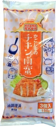 かごしまのチキン南蛮150g 冷凍 鹿児島協同食品株式会社 Kyou Shoku かごしまのチキン南蛮150g 冷凍 鹿児島協同食品株式会社 Kyou Shoku