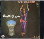 <img class='new_mark_img1' src='https://img.shop-pro.jp/img/new/icons51.gif' style='border:none;display:inline;margin:0px;padding:0px;width:auto;' />BELLYDANCE CD.1