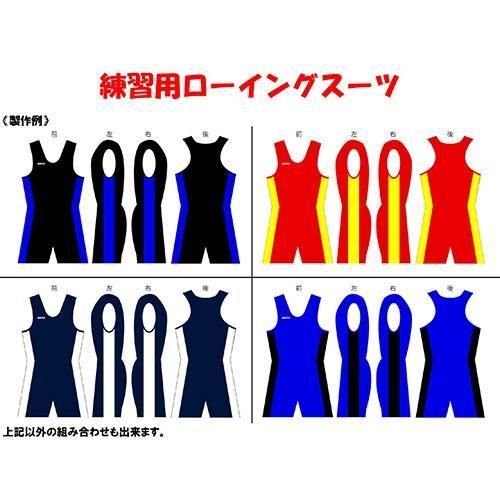 ROWINGスーツ - ボートハウスミネルバ