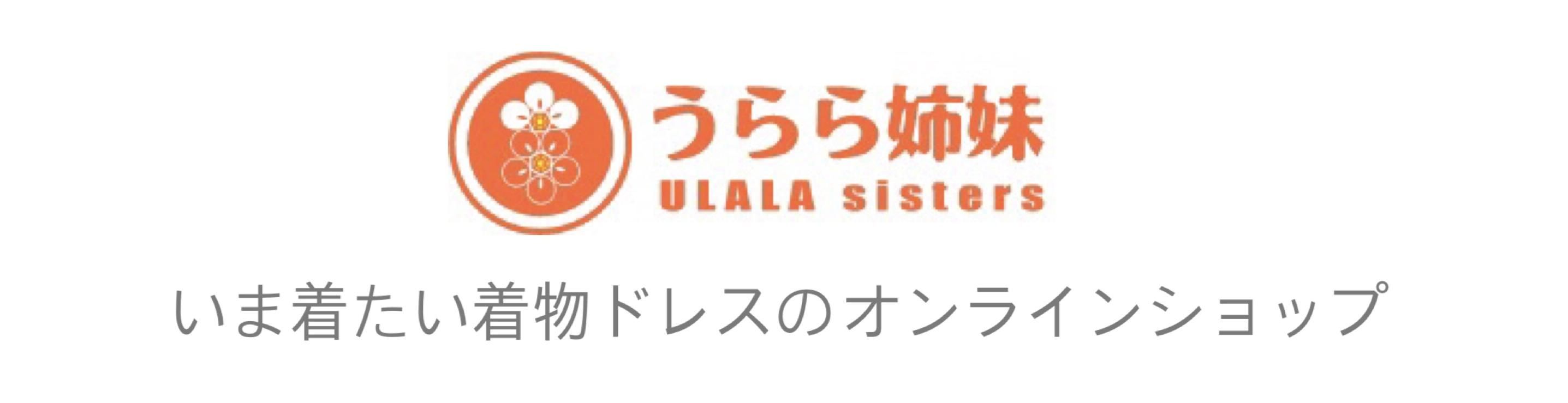 かんたんに着られて誰よりもオシャレ。着物リメイク服のオンラインショップ