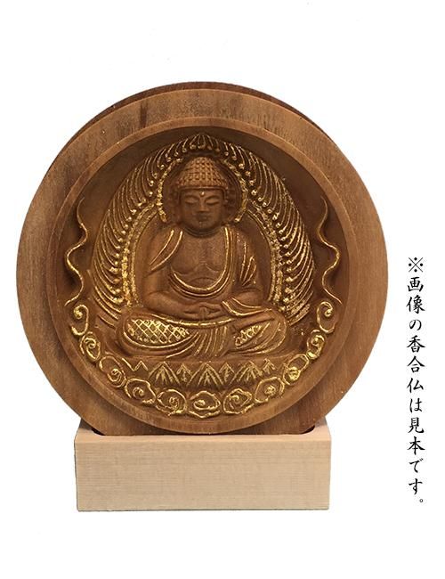 【2025A/W新作★送料無料】 カーラチャクラ時明金剛 天然木香合仏 工芸品