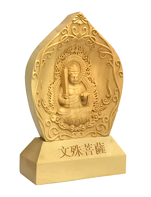 十二支守護本尊八体仏レリーフ 文殊菩薩 （卯） - 仏像の通販、特注