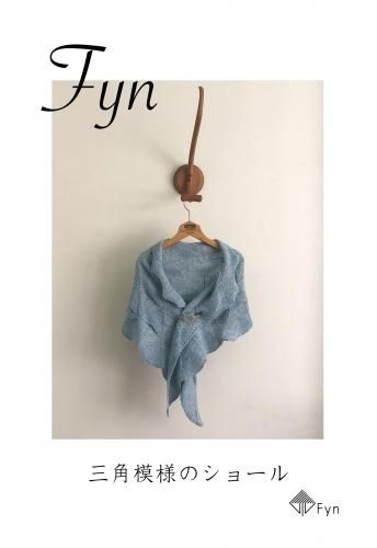 ヴェアルセ ISAGER Holstgarn - Fyn online shop 神戸 毛糸 addi