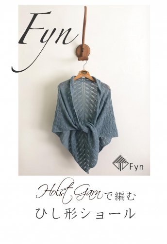 ヴェアルセ - Fyn online shop ISAGER 毛糸 フュン addi イサガー Holstgarn ホルスト