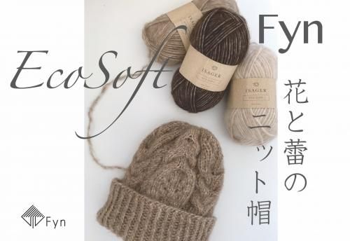 ヴェアルセ ISAGER Holstgarn - Fyn online shop 神戸 毛糸 addi ヴェアルセ ISAGER Holstgarn - Fyn online shop 神戸 毛糸 addi