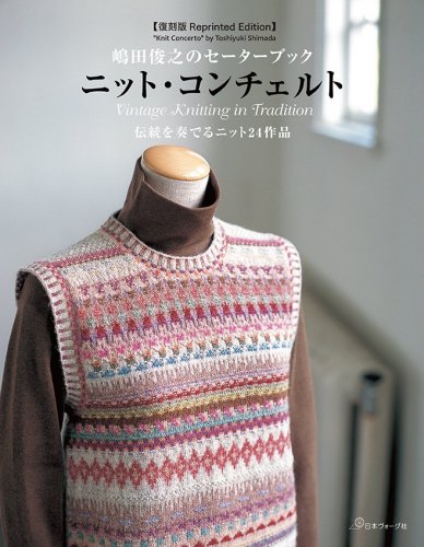 ISAGER Holstgarn - Fyn online shop ISAGER毛糸 エストニア毛糸 プレウール