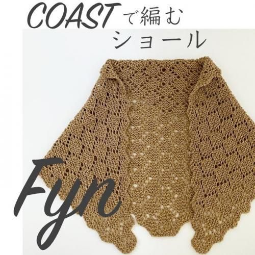 Holstgarn - Fyn online shop ISAGER 毛糸 ヴェアルセ フュン