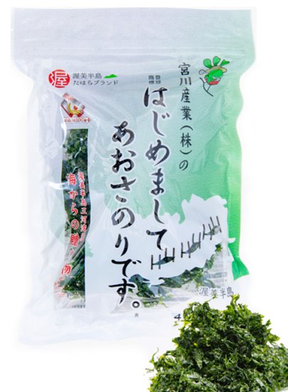 はじめましてあおさのりです。（三河産）２０ｇ - 深蒸し茶総本舗 磯田園製茶