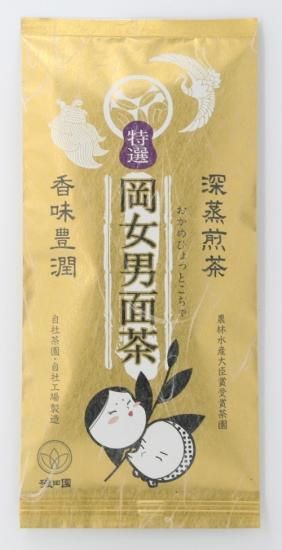 特選 岡女男面茶 100g - 新茶の通販、深蒸し茶、ほうじ茶 特選 岡女男面茶 100g - 新茶の通販、深蒸し茶、ほうじ茶