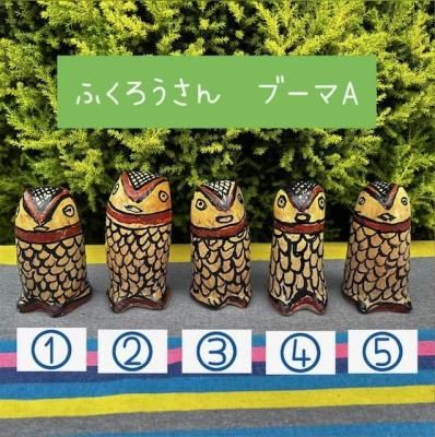 超特大オリーブの木 バスケット ボウル しっかりドスンと構える 約28cm