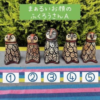 土器 - セジュナン焼き Pottery Sejeunane - - チュニジア雑貨