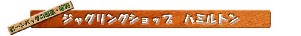 㥰󥰥åסϥߥȥ