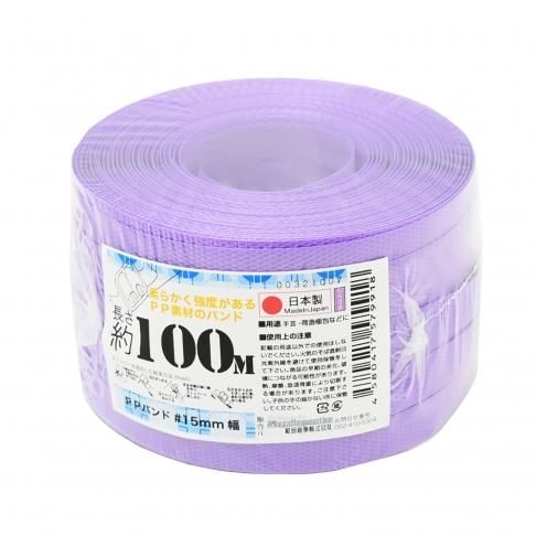 PPバンド】 PPバンド KCNB 紫 15mmx100m 手仕事用 梱包