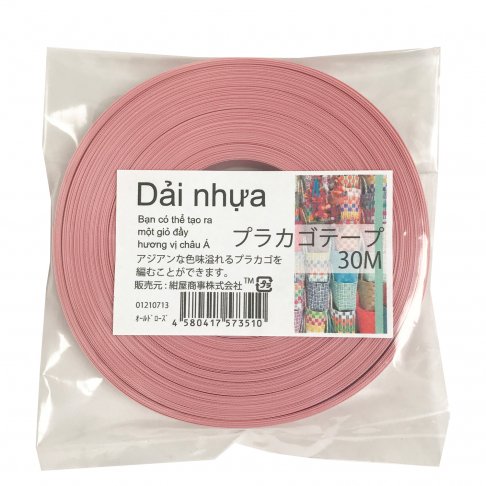 プラカゴテープ】 No.71 オールドローズ 約15ｍｍｘ30ｍ 手芸用