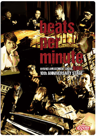 Bpm10周年記念公演 Beats Per Minute Dvd Goods Station