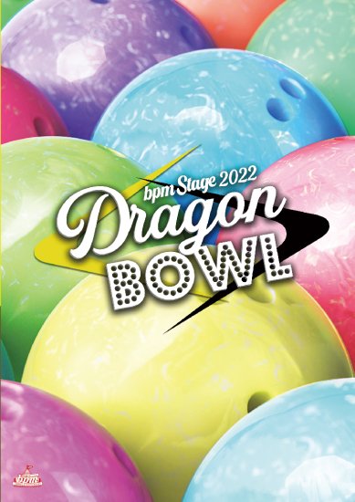bpm本公演「DRAGON BOWL」DVD - Goods Station