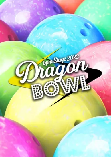 bpmܸDRAGON BOWLDVD