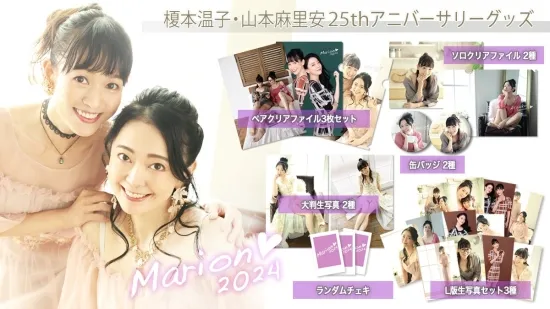 ܲҡΤ 25th˥С꡼åΥͥ2