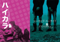 bpmإɡɡ١إϥ٥ѥեåȡ2009ǯ