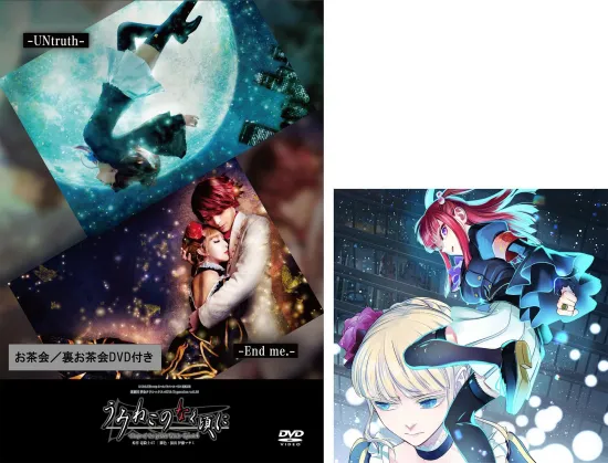 ؤߤͤΤʤˡStage of the golden WitchEpisode4ٸDVDŵĤ