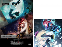 ؤߤͤΤʤˡStage of the golden WitchEpisode4ٸDVDŵĤ