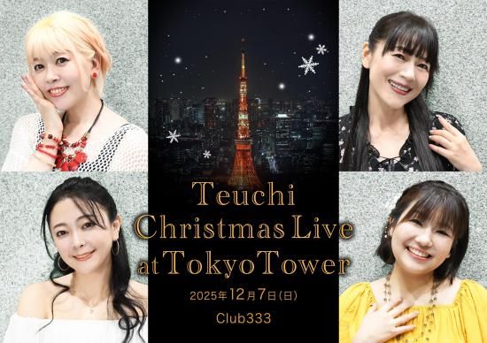 Teuchi Christmas Live at Tokyo Tower å