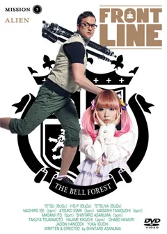 FRONT LINE mission3 : AlienٸDVD