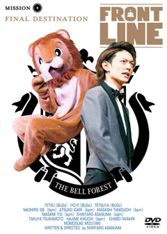 韻踏合組合　都市伝説DVD 前人未踏TOUR 2010 TOUR FINAL 韻踏合組合 - 都市伝説 