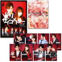 إȥ顼EIJI׻ųݤΥ󥴡ٸDVD+ѥ+Ƚ̿ڥ륻å